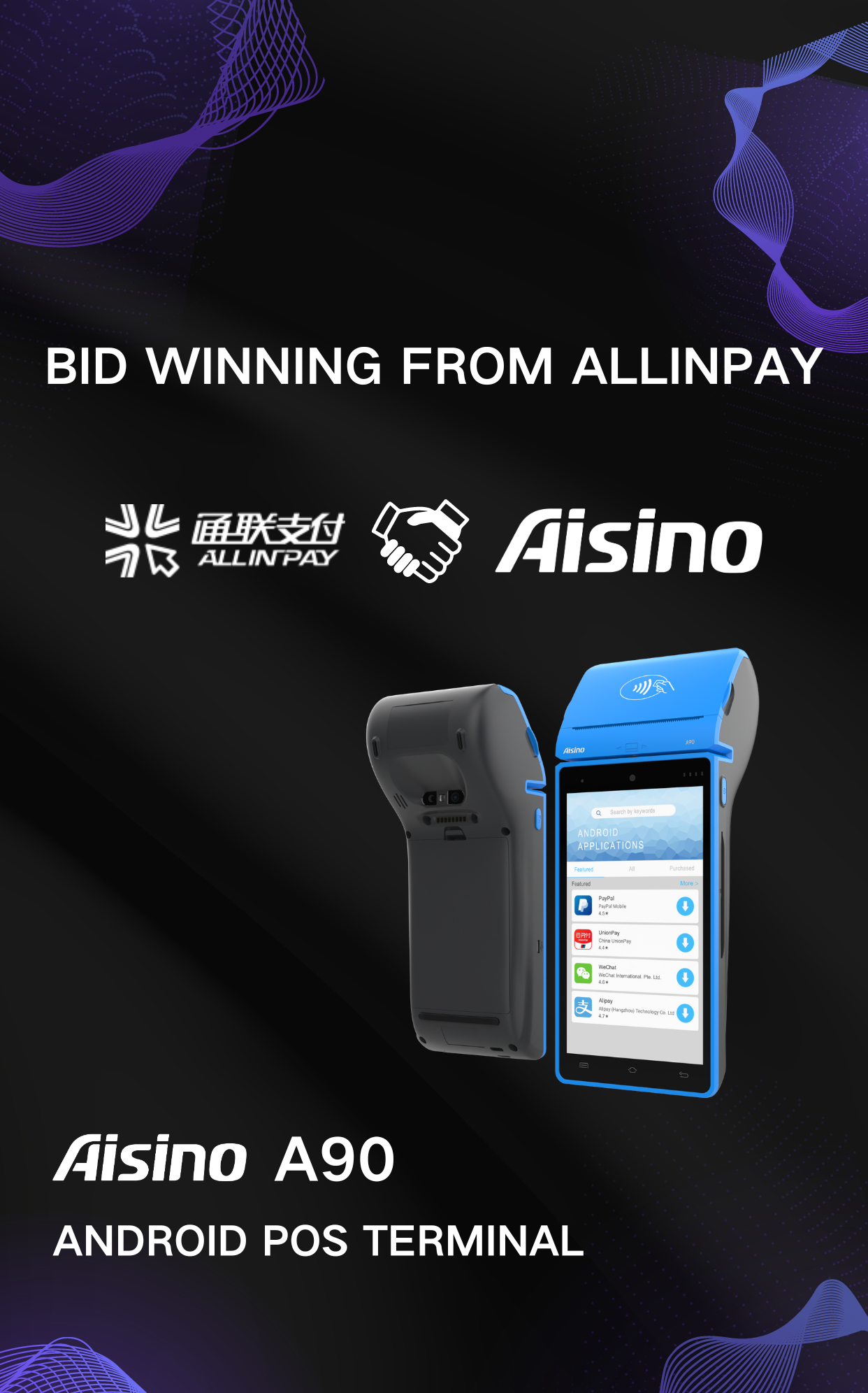 Bid Winning from Allinpay (1242 x 1992 像素).png