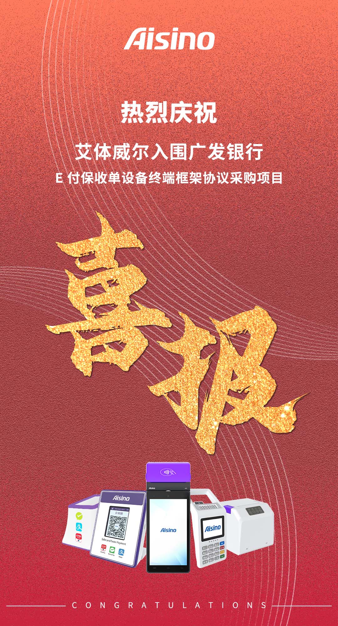 1707014031184391.jpg