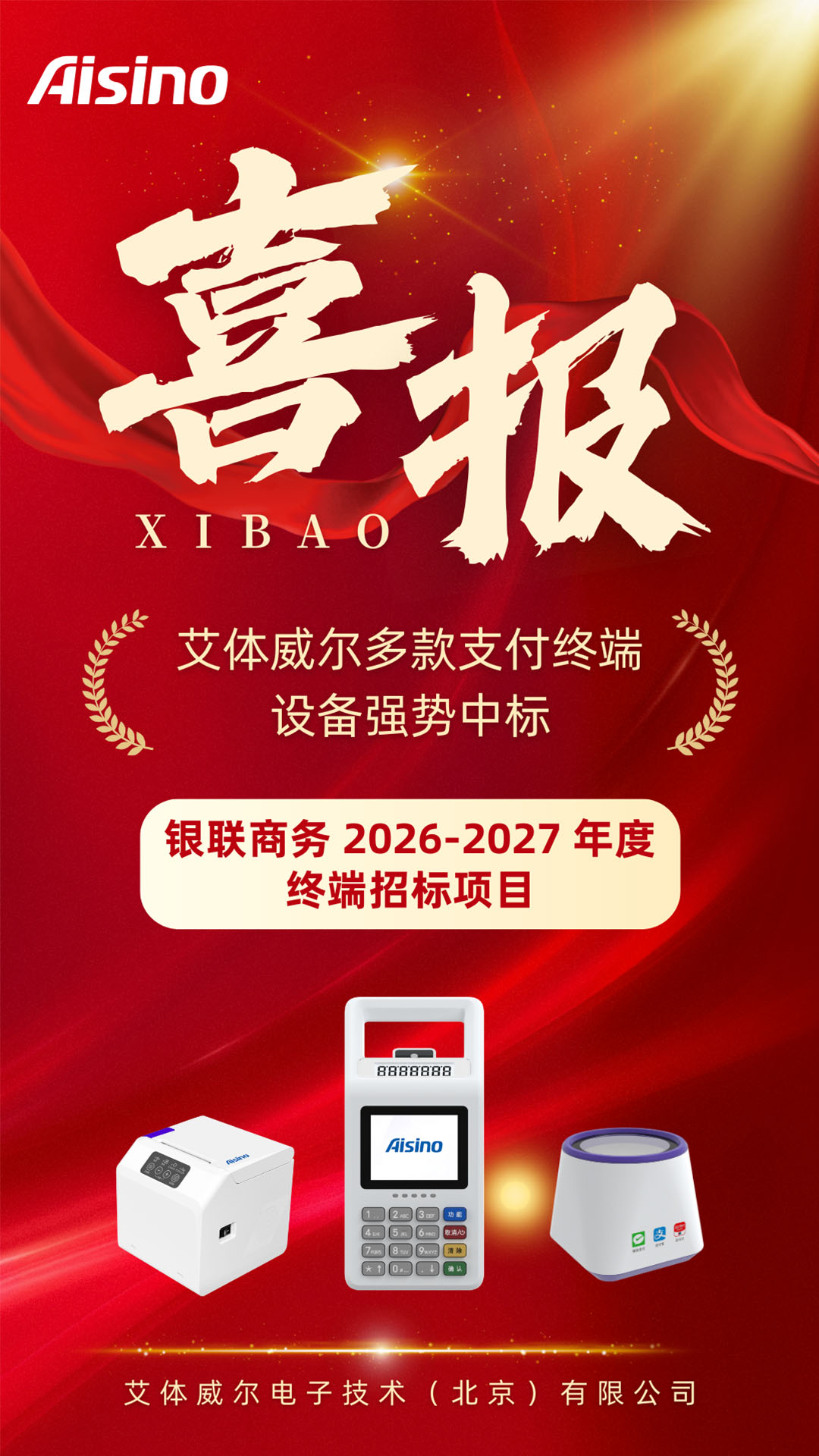 1770774388376371.jpg 未标题-1.jpg